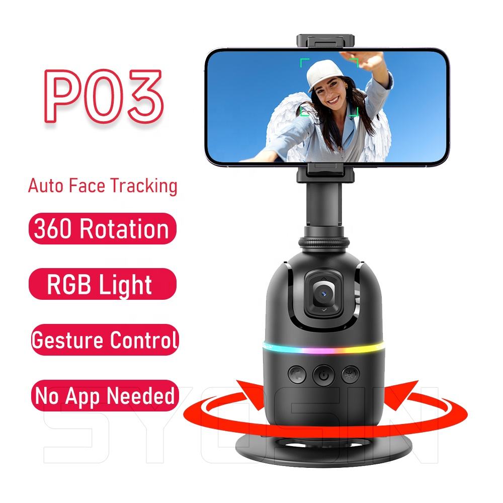 Gimbal Image 3